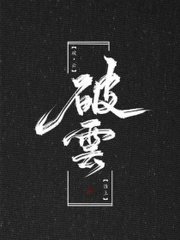 回家今日看料